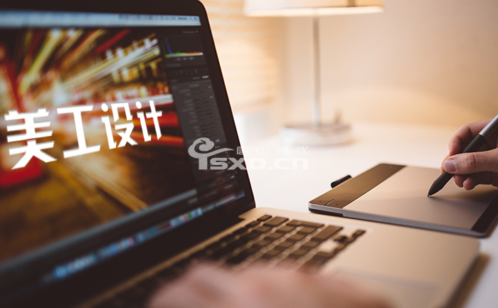 美工设计需要报班学习吗