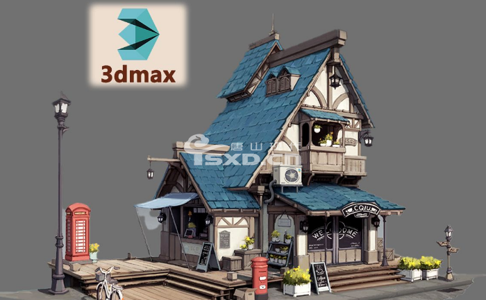 丰南哪里有3DMAX培训班