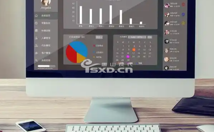 附近的办公自动化培训班