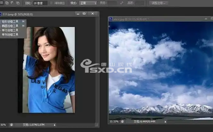 唐山丰润Photoshop培训班