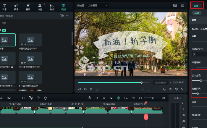 唐山视频剪辑就业培训班