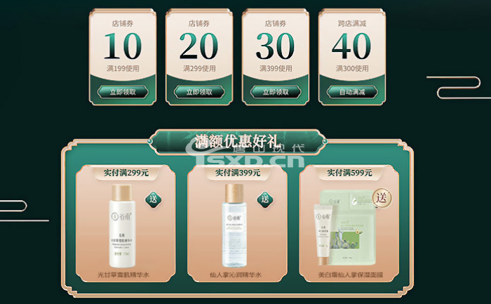 唐山乐亭县淘宝美工培训机构
