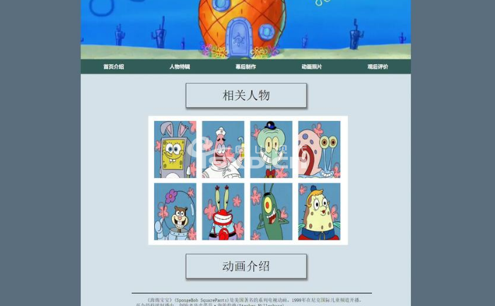 唐山网页设计培训班