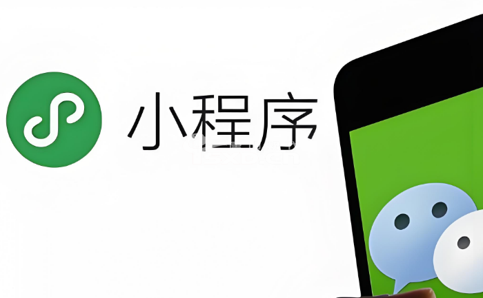 唐山微信小程序开发培训机构
