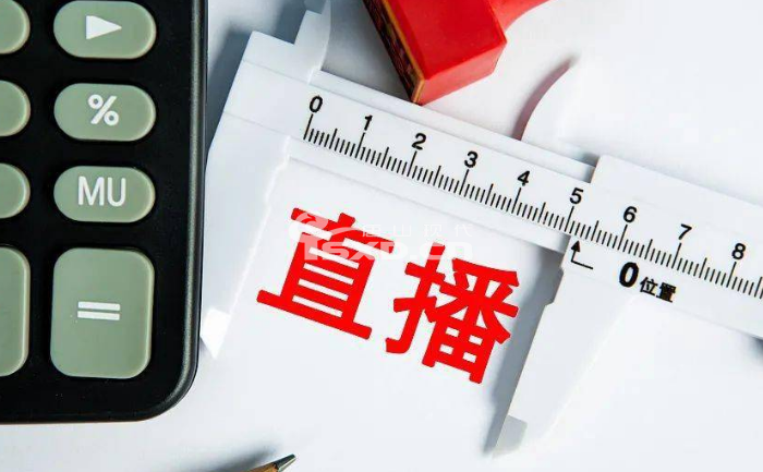 唐山直播带货培训机构