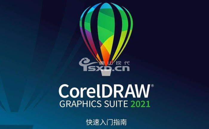 唐山哪里有学CDR软件培训班